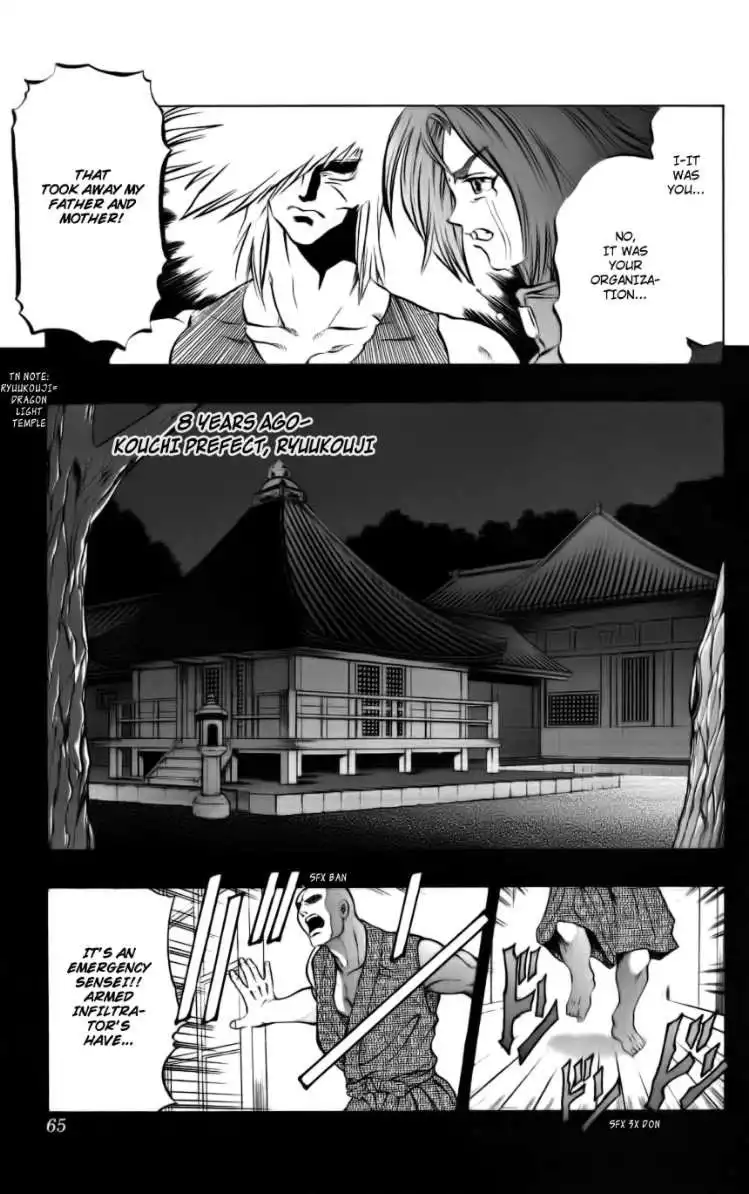 Go Da Gun Chapter 5 9